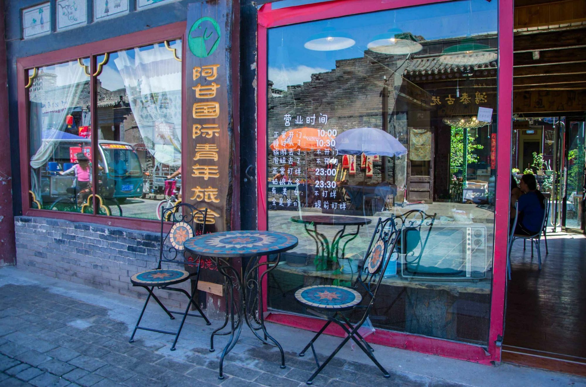 Pingyao Agam International Youth Hostel المظهر الخارجي الصورة